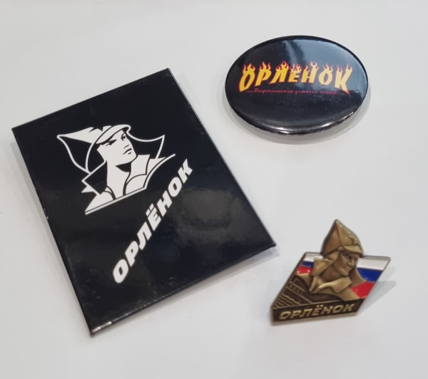 Орлятский значок